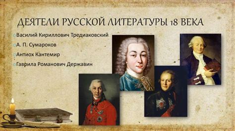 Русская литература, театральное и музыкальное искусство - презентация ...