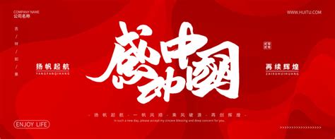 2018-2019感动中国十大人物颁奖词及事迹【张玉滚】