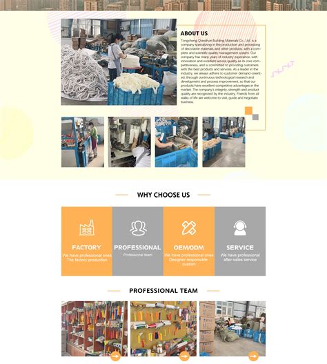 Company Overview - Tongcheng Qianshun Building Materials Co., Ltd