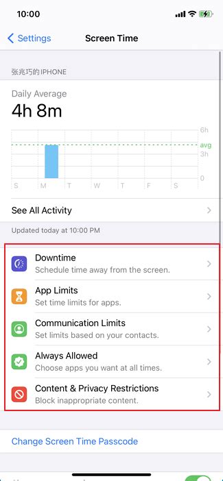 Image result for Screen Time Admin Code