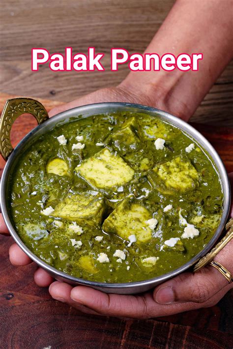 Punjabi Palak Paneer Palak Paneer (Cottage Cheese In Spinach Gravy)
