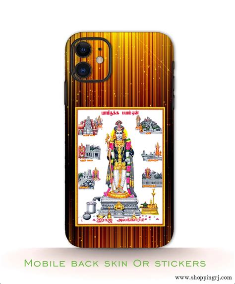 GOD MURUGAN mobile back skins or Mobile stickers RJ716 – Shopping RJ