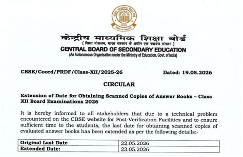 CBSE extends last date to apply for scanned copies for class 12 ...