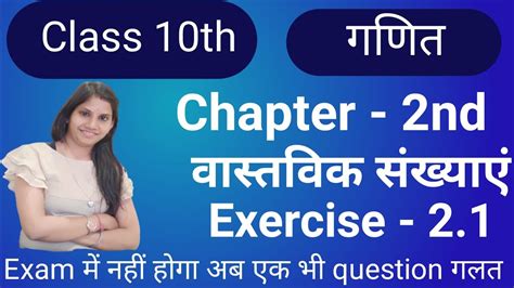 Image result for Exercise 2.2 for Class 10 Math