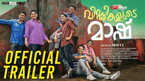 Viddikalude Mashu - Official Trailer | Malayalam Movie News - Times of ...