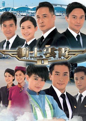 连续剧 （Cantonese Dramas) | Chinese School Amino Amino