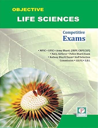 UPSC OBJECTIVE LIFE SCIENCE : KHUSHBU PATIL: Amazon.in: Books