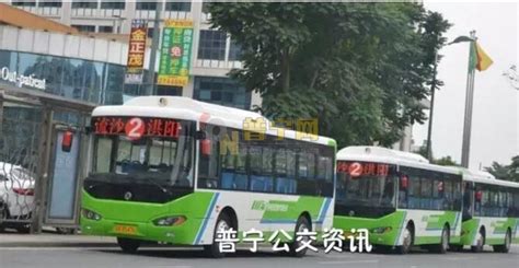 普宁2路终于新车上路~开启公交新能源时代-搜狐