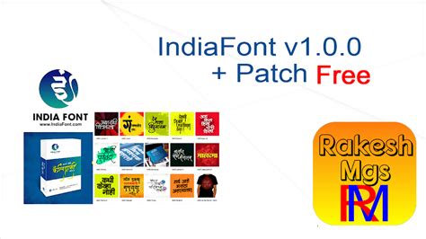 How to Download Free IndiaFont Marathi Hindi Calligraphy Software Full ...