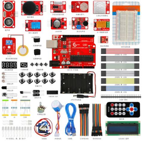 Arduino Super Starter Kit UNO R3 Project Lesson 1 的图像结果