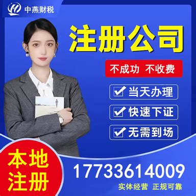 销售员营业额提成工资表图片_Excel_编号12291303_红动中国