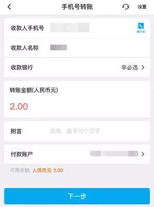 五大银行新政：手机转账5千不收取手续费-搜狐