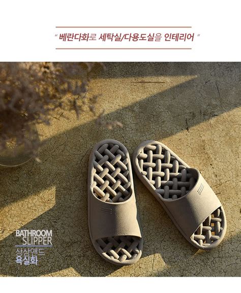 Image result for Slipper Collection