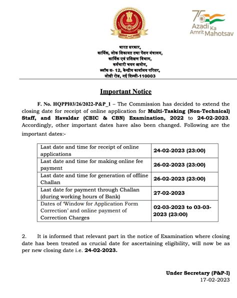 SSC MTS Apply Online 2023, Online Registration Last Date 24 Feb