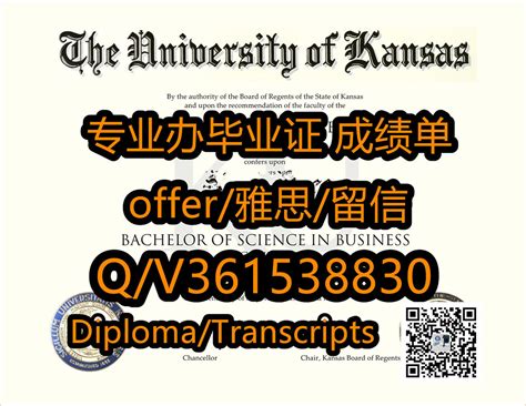 办理U-Kansas毕业证 文凭证书＋q/v361538830专业制作堪萨斯大学学士学位证书 毕业证 成绩单 专业制… | Flickr