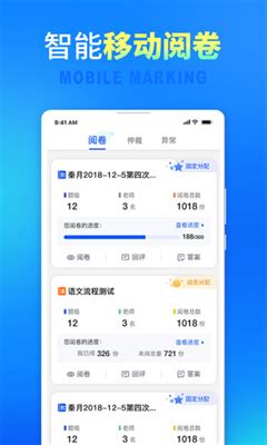 七天网络成绩查询入口下载apk-七天网络成绩查询入口下载v2.1.2-暖光手游