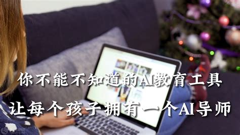 Ai 在线教育 的图像结果