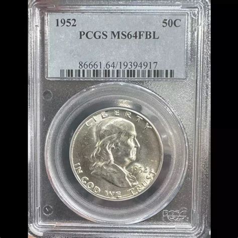 1952 Half Dollars Franklin PCGS MS-64 FBL - IDC COIN & BULLION