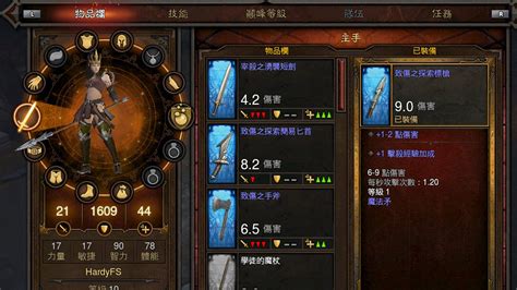 NS《暗黑破坏神 3：永恒之战版》现已更新中文和语音包，快去更新吧！ | 机核 GCORES