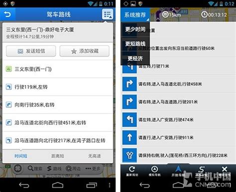 彩色条导航网站页面设计AI素材免费下载_红动中国
