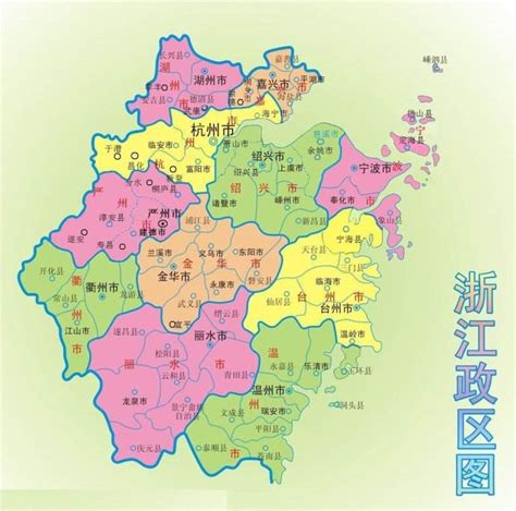 浙江行政地图图片大全_uc今日头条新闻网