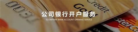 香港开户：内地人怎么开香港银行账户？ - 知乎