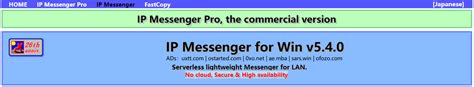 飞鸽传书官方网站-飞鸽传书2022 飞鸽传书2022(IP Messenger) 飞鸽传书2022绿色版企业即时通讯下载