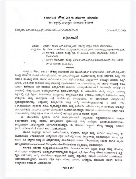 Guidelines for the Examination of the SSQF Test for 2021 | MahitiGuru