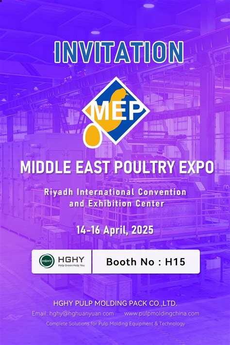 MEP 2025, Riyadh International Convention & Exhibition Center, 14 April ...