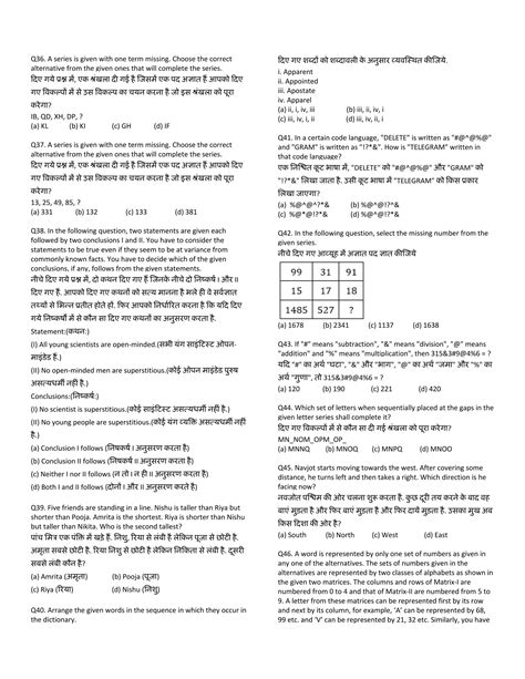 Image result for Logical Reasoning Answers