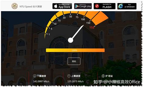 南大测速网站登录不了_南京大学网速