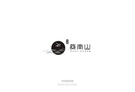 燕南山VI视觉设计手册-古田路9号-品牌创意/版权保护平台