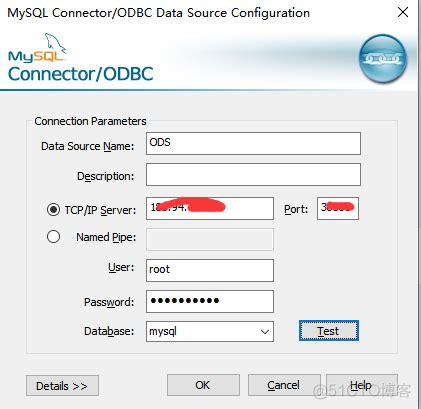 ODBC数据源的作用及配置 - pipci - 博客园