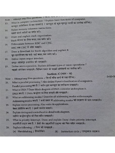 Image result for Computer System Organization