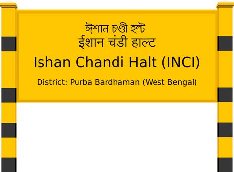 Ishan Chandi Halt (INCI) Railway Station: Station Code, Schedule ...