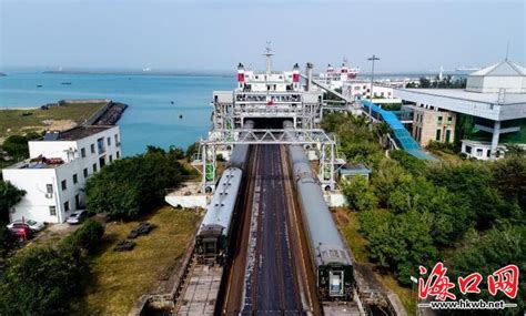 探访“火车过海”客货滚装船：广东湛江至海南海口仅1小时