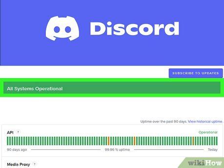 How to Fix Discord Update Loop 的图像结果