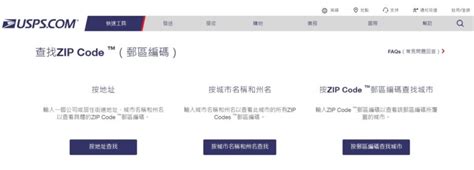 +Zip CodeCheck 的图像结果