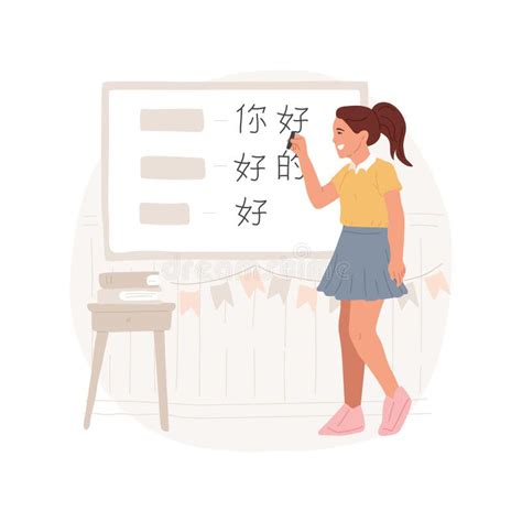 Chinese Lesson 的图像结果