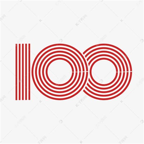 红色100周年艺术字设计图片-千库网