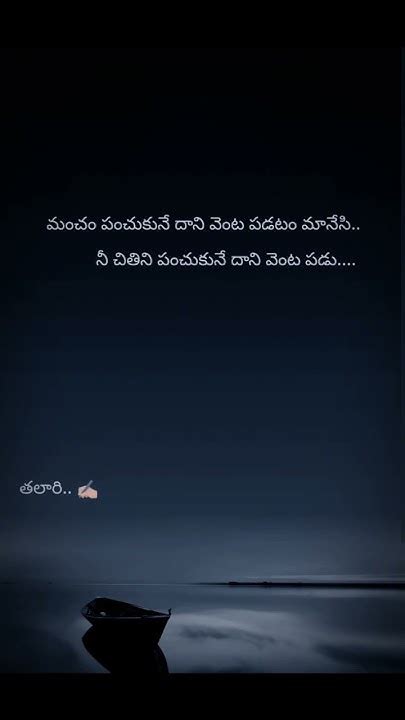 Image result for Telusuko Java