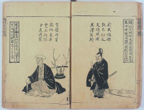福岡市博物館ブログ: 【Discover the Feature Exhibition】 A Collection of Portraits ...