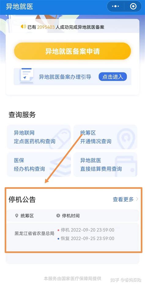 重磅！职称证书可异地查询、核验！2020年底前实现“跨省通办”