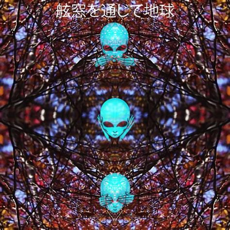 Image result for Alienjagd