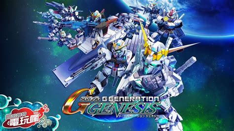 พาไปรู้จัก SD Gundam G Generation Eternal เกมแนว Tactical RPG จัดทัพกัน ...