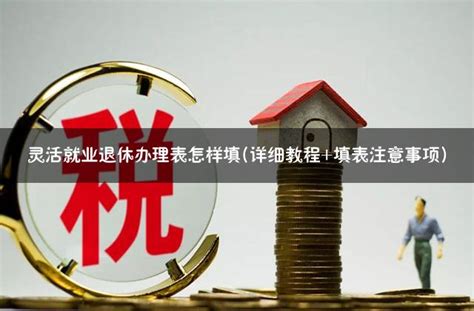 谈工资时，HR问我要12个月的银行流水，怎么办？ - 知乎