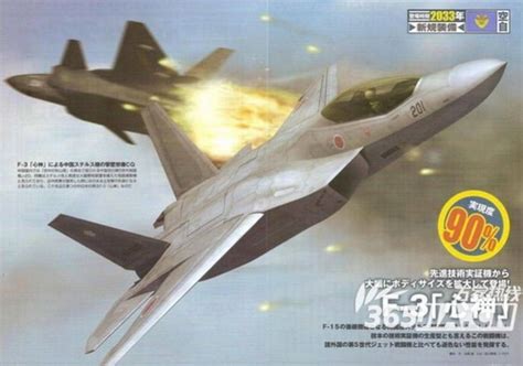 军事 | 曾想和歼-20别苗头，日本的“心神”战机为啥歇菜了？
