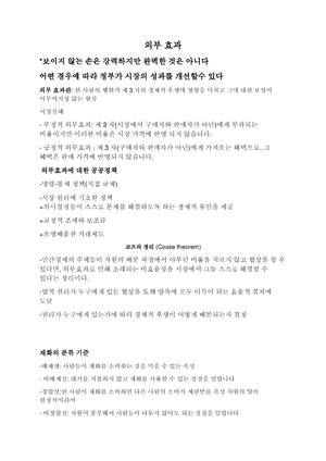 Image result for Engineering Circuit Analysis 9th Edition Solution PDF