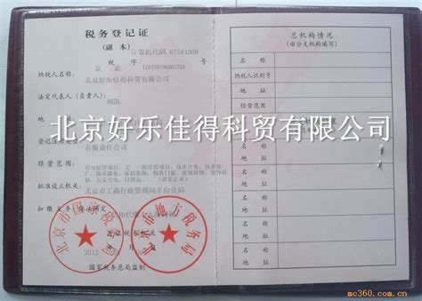 小孩拉丁舞考级有用吗 北京舞蹈学院中国舞考级证书是永久有用的吗?_第二人生