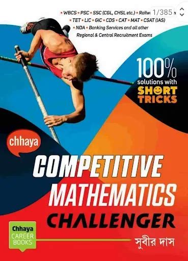 Competitive Mathematics Challenger PDF Download